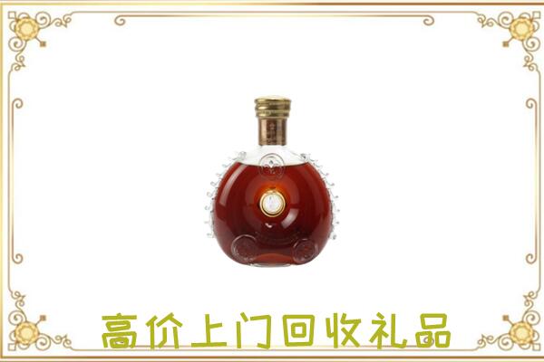 温州附近回收路易十三