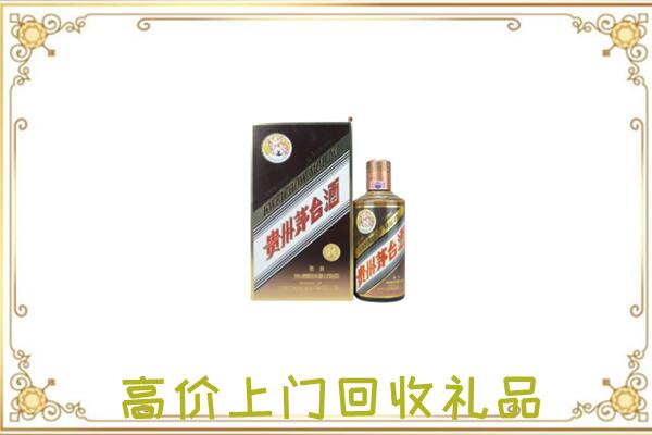 温州附近回收彩釉茅台酒
