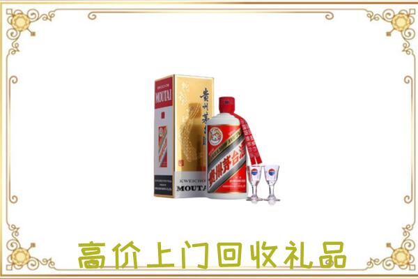 温州附近回收茅台酒