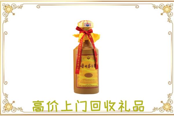 温州附近回收15年茅台