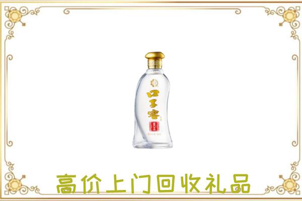 温州周边回收口子窖