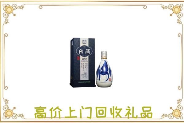 温州周边回收汾酒
