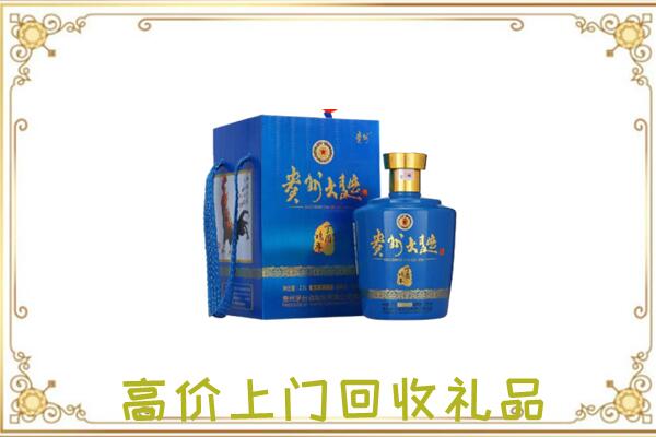温州周边回收贵州大曲