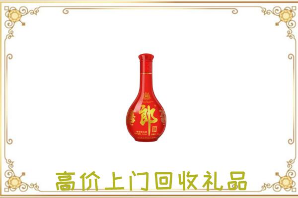 温州附近回收红花郎