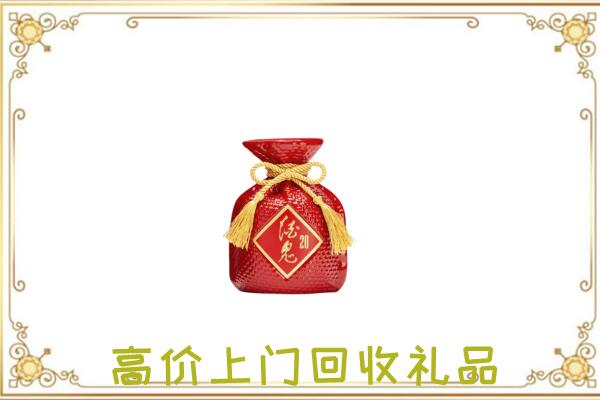 温州附近回收酒鬼酒
