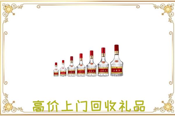 温州周边回收老酒